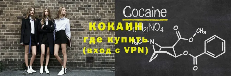 Cocaine 98%  Санкт-Петербург 