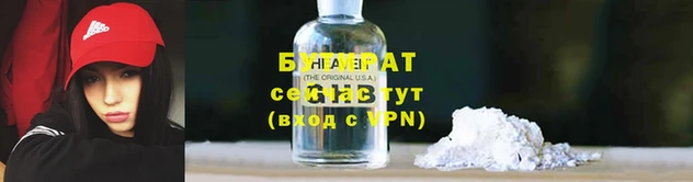 ALPHA-PVP Верхнеуральск