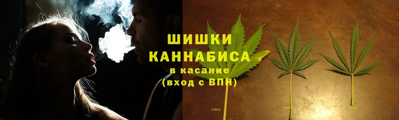 МАРИХУАНА SATIVA & INDICA  где продают наркотики  Санкт-Петербург 